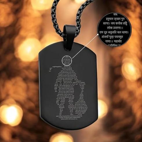Hanuman Chalisa Locket Pendant with Chain for Men