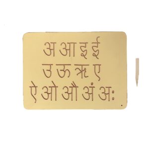 Hindi Varnamala A Aa E Wooden Tracing Board for Kids