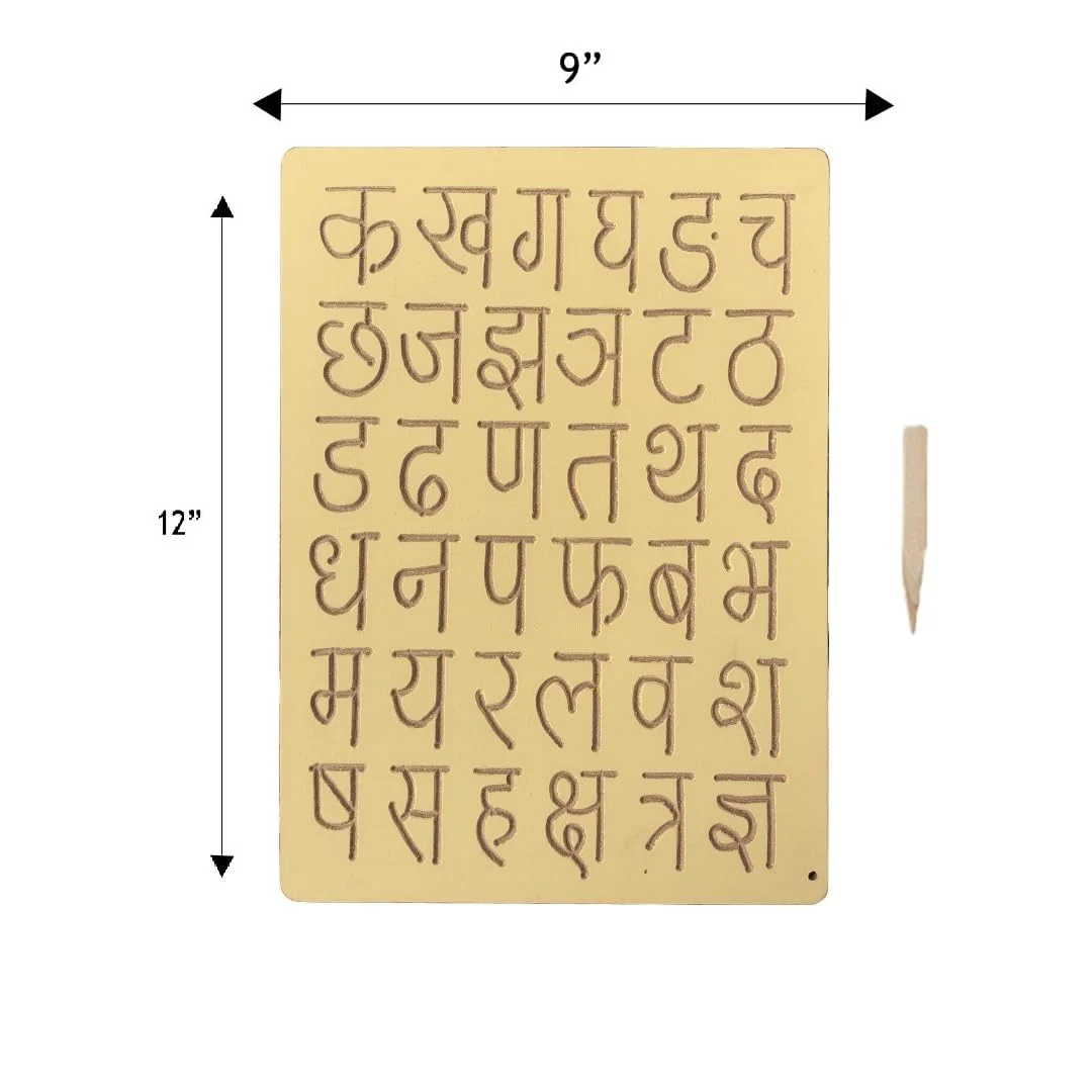 Wooden Hindi Ka KHA Learning Educational Board