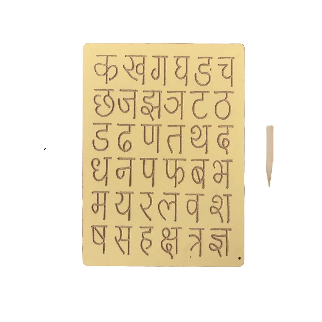 Wooden Hindi Ka KHA Learning Educational Board