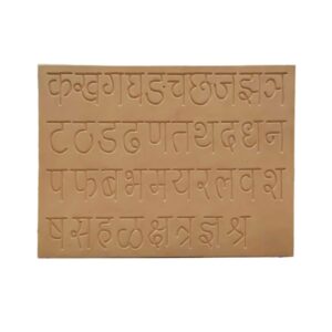 Marathi Alphabet Ka KHA Wooden Tracing Board for Kids